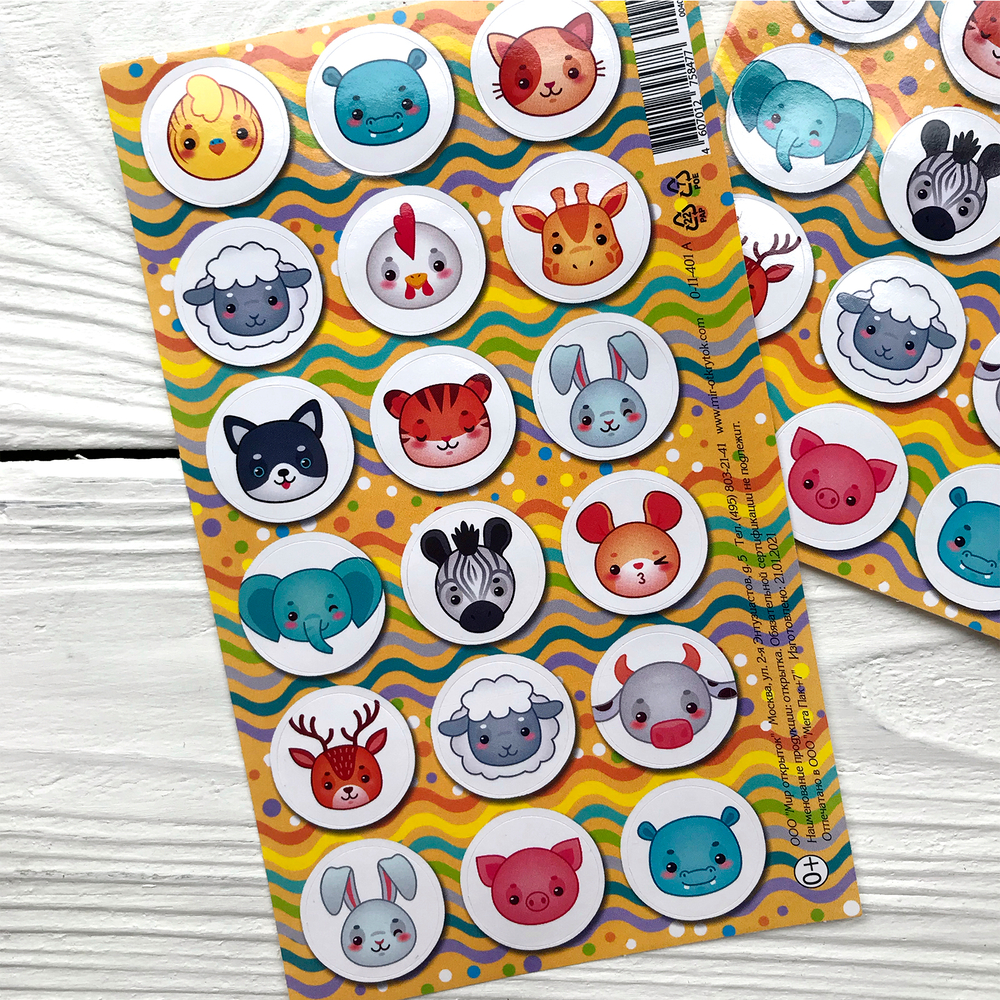 Наклейки поощрительные "Зверюшки"