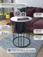 Журнальный стол Трио - ЧЗБ - МДФ в ПВХ