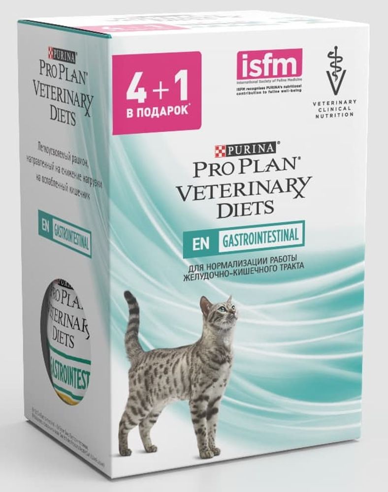 PVD EN Gastrointestinal ПРОМО 4+1*85г паучи для кошек с Курицей (12439764) PVD EN Gastrointestinal ПРОМО 4+1*85г паучи для кошек с Курицей (12439764)