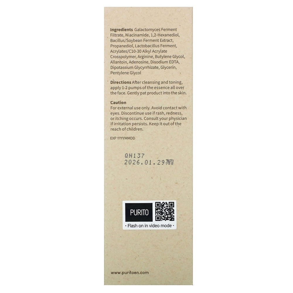 Purito, Galacto Niacin 97 Power Essence, 60 мл (2 жидк. унц.)