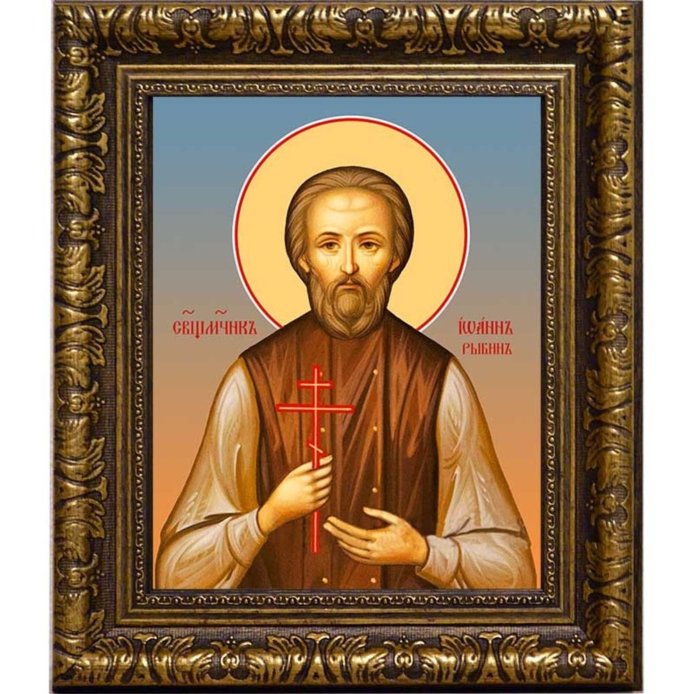 Иоанн Рыбин, священномученик, пресвитер. Икона на холсте.