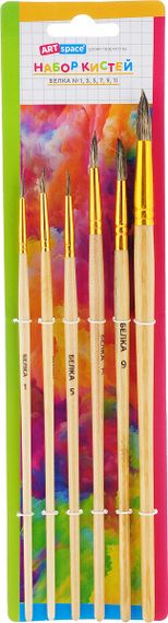 Fırça dəsti ArtSpace № 1, 3, 5, 7, 9, 11