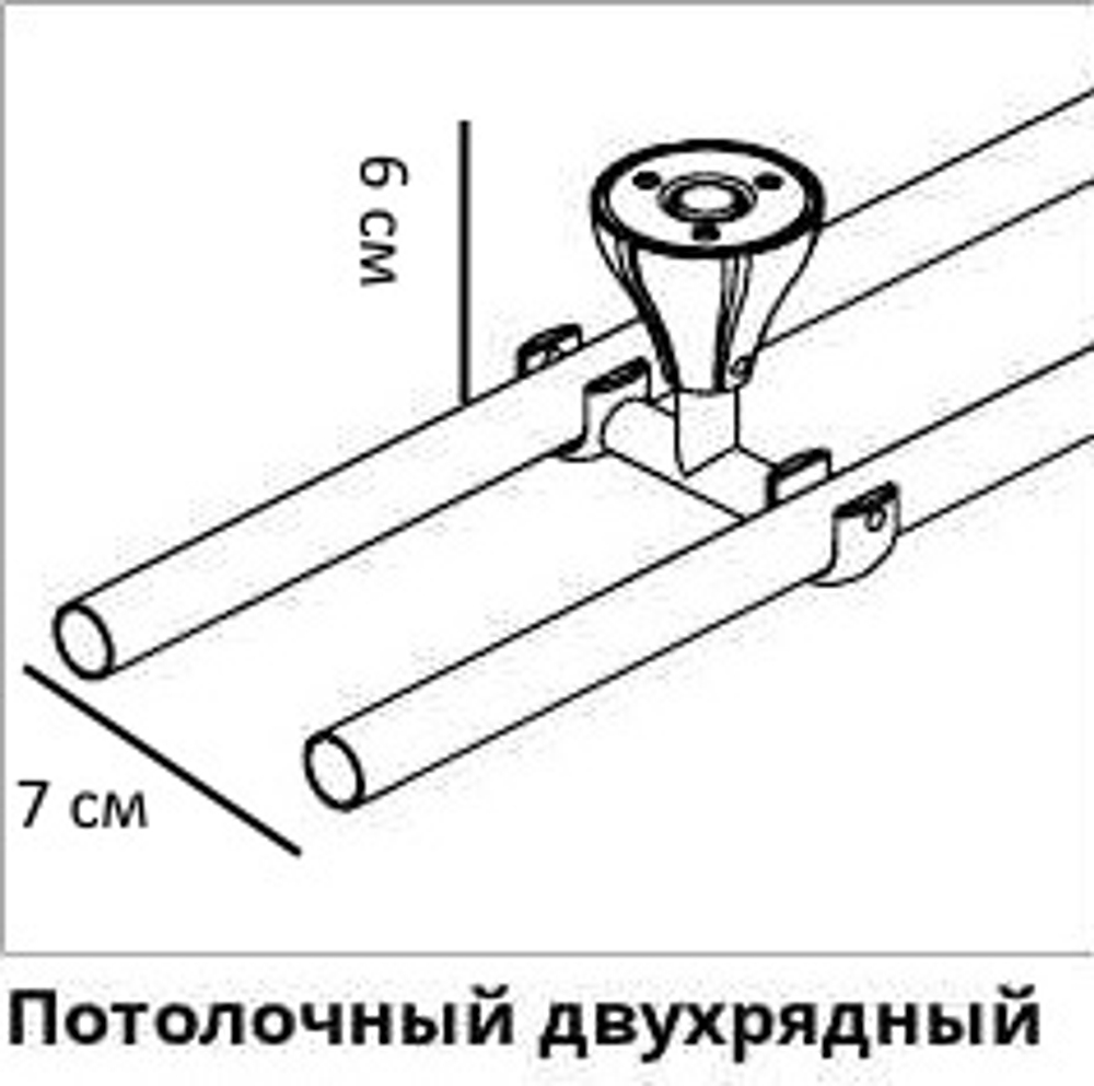 Кронштейн потолочный Артик двойной d16/16 мм (9 цветов)