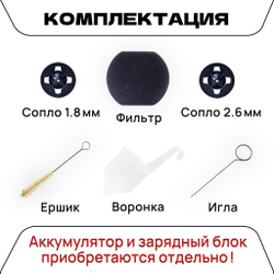 WORCRAFT Краскопульт электрический аккумуляторный для компрессора, распылитель садовый, 20 V, 250 Вт, 1000мл, 70 DIN( Без АКБ и СЗУ)