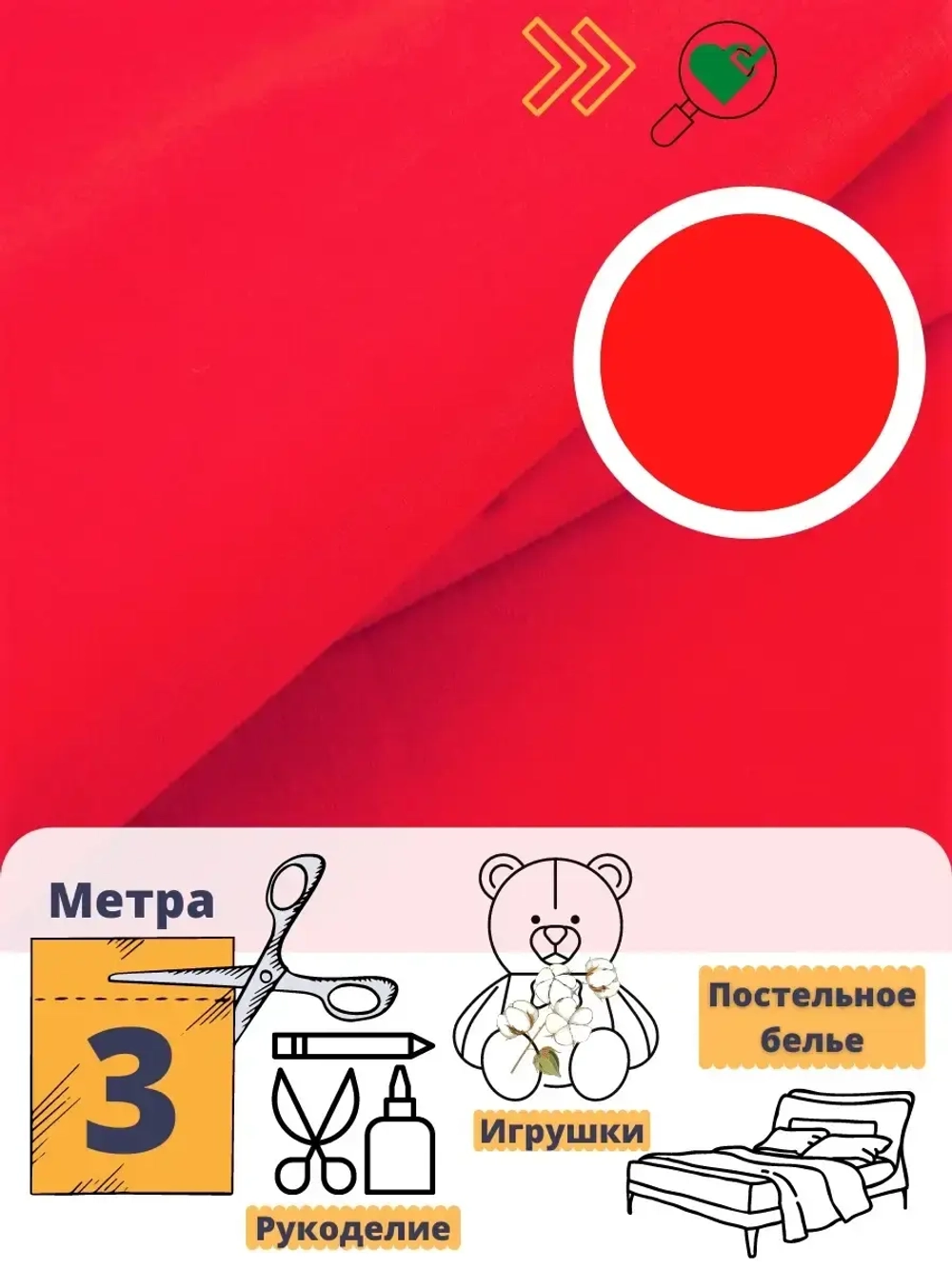Однотонная ткань
