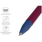 Ручка шариковая Greenwich Line "Utility. Burgundy" синяя, 0,7мм, игольчатый стержень, софт-тач