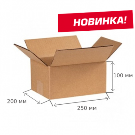 Короб картонный 250х200х100 мм, Т22