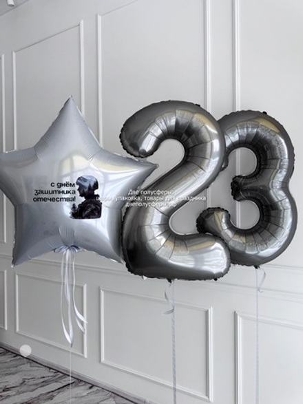 Набор С 23-м февраля!