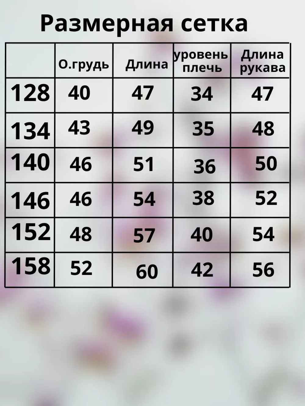 Куртка джинсовая для подростка
