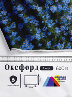 Оксфорд с принтом 1 метр №1 600 D
