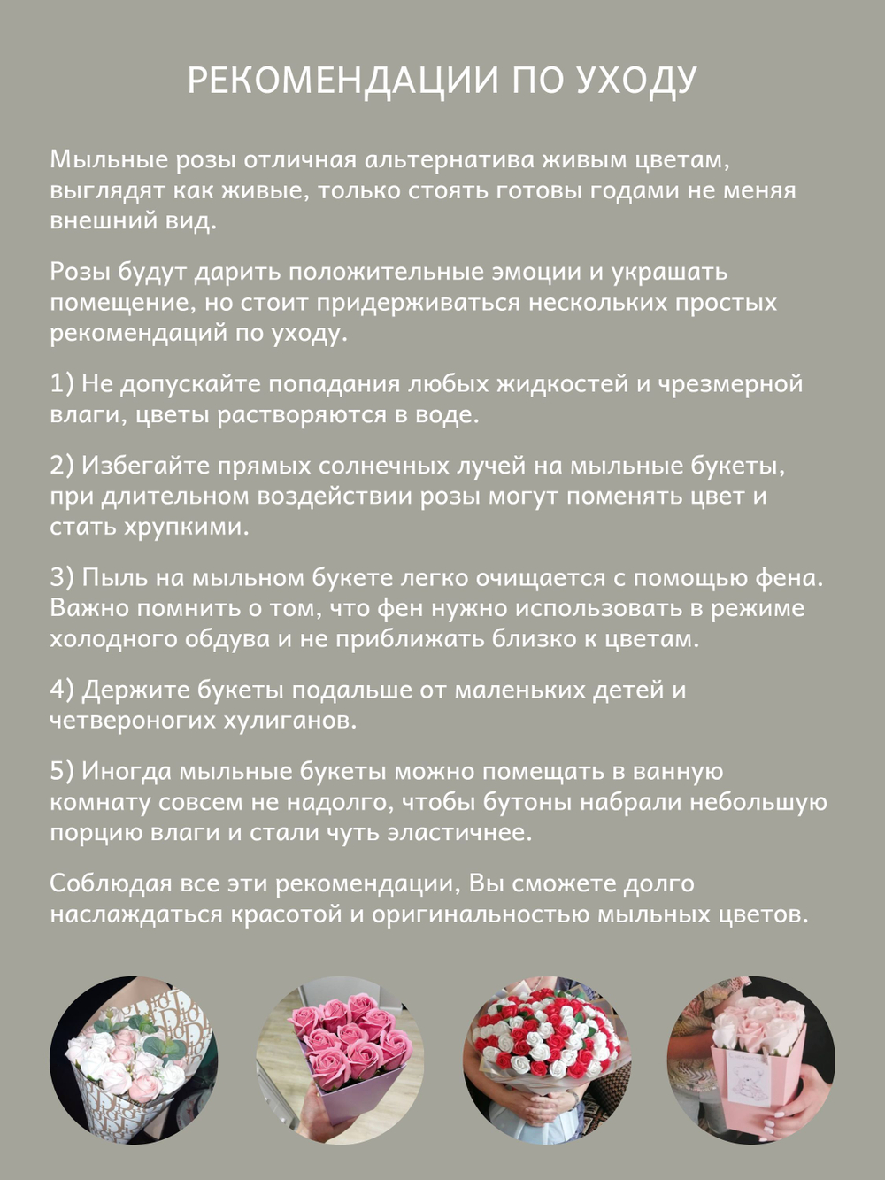 Букет из мыла "БОГИНЯ ОСТРОВА" 3 мыльные розы. Подарок на день рождения, день влюбленных, 8 марта
