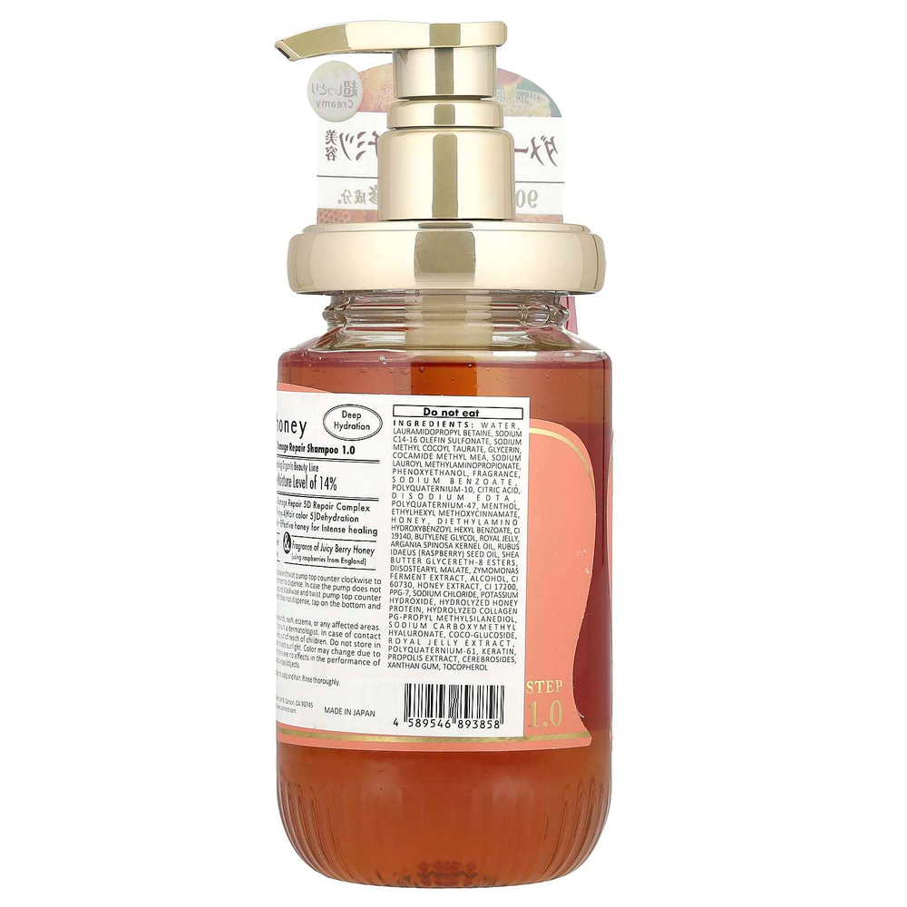 &honey, Creamy EX Damage Repair Shampoo, сочный ягодный мед, 450 мл (15,2 жидк. Унции)