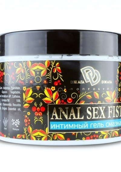 Интимный гель-смазка для анального секса и фистинга "ANAL SEX fist" 500 мл