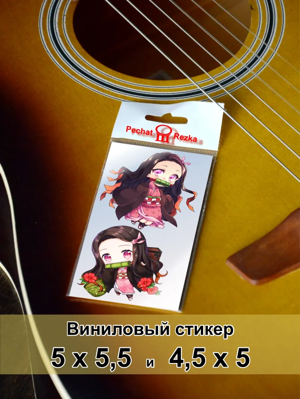 Стикеры - аниме девочка