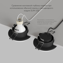 DK2400-BK Встраиваемый светильник, IP 20, 50 Вт, GU10, черный, алюминий