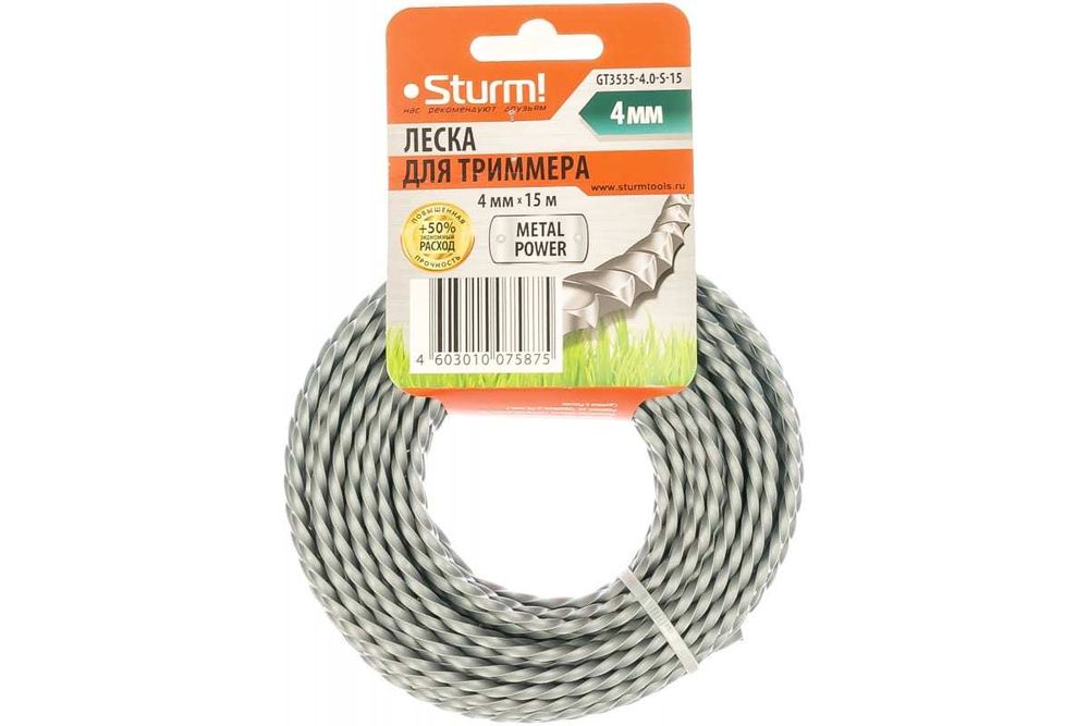 Леска для триммера Sturm 2,0мм 15м семигранник армированная метализир.