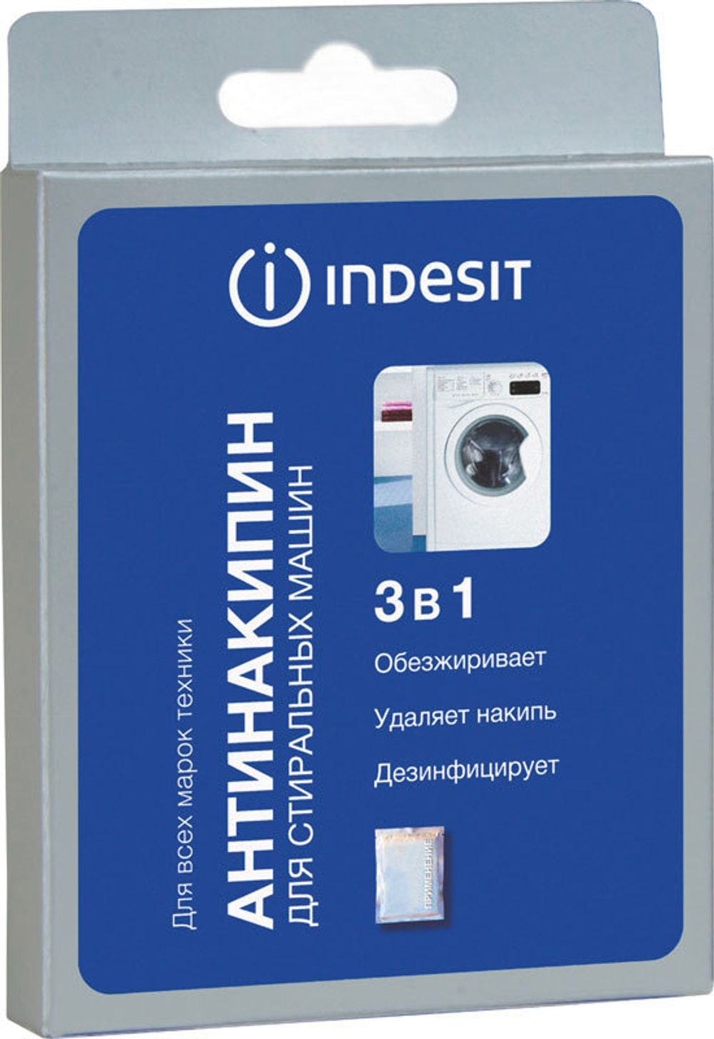 Антинакипин для стиральной машины 6 прим. по 50 гр. - 091959