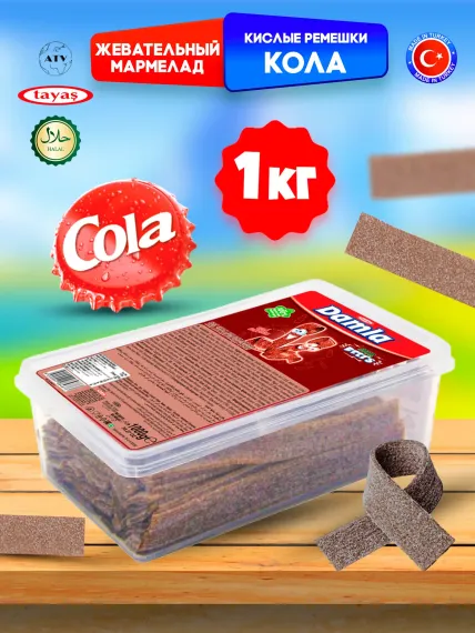 Жевательный мармелад TAYAS Damla кислые ремешки контейнер 1 кг 100 шт