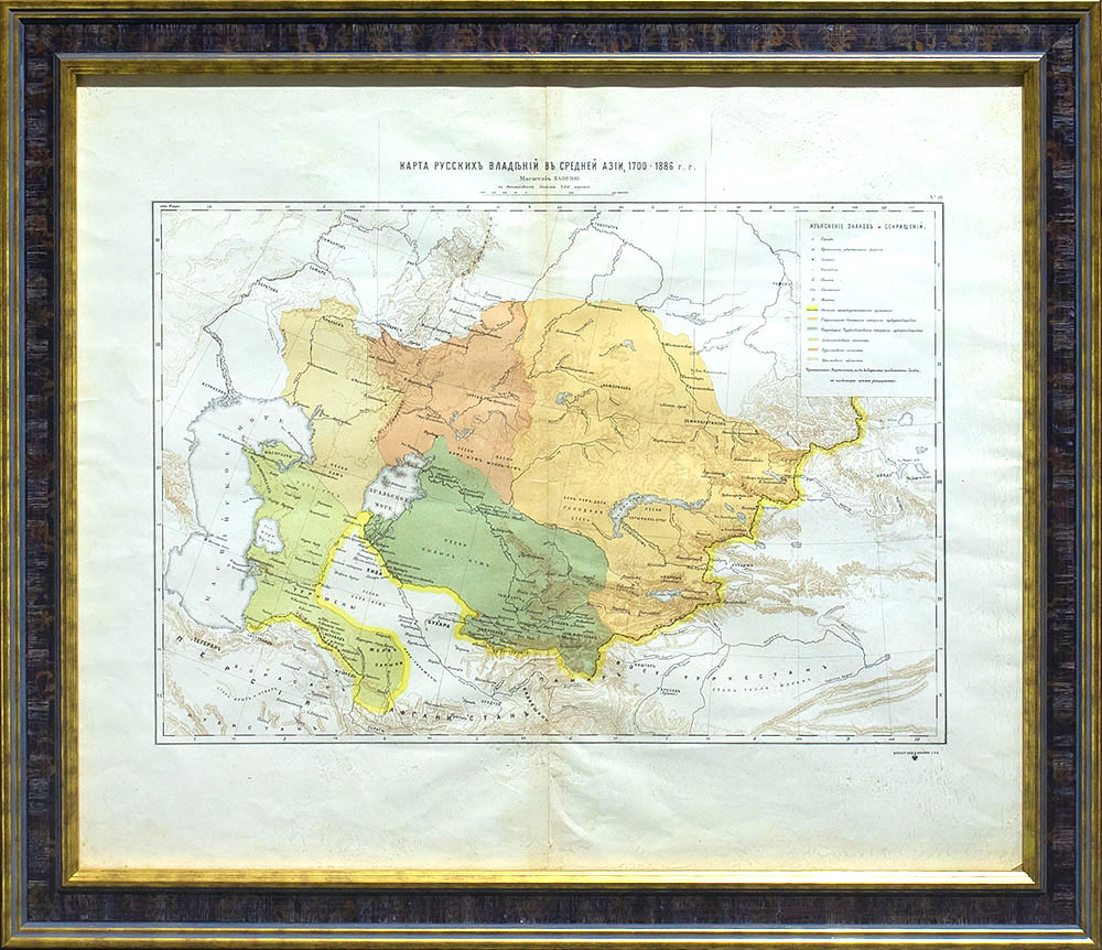 Карта русских владений в средней Азии.1700–1886 гг. СПБ. Картографическое заведение А.Ильина. 1886 г