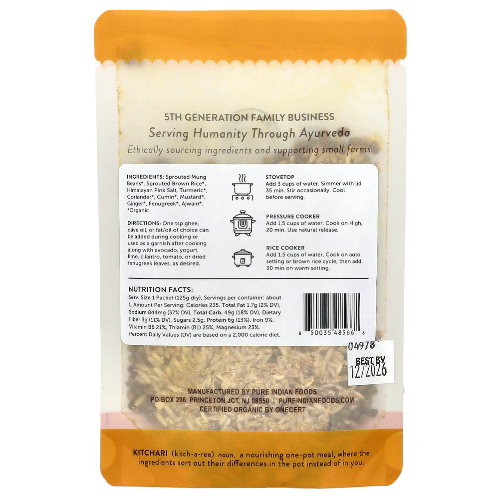 Pure Indian Foods, OnePot, органический кичари, пророщенный коричневый рис, цельные пророщенные бобы и специи, 125 г
