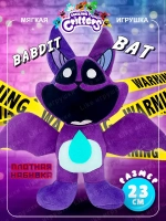 Мягкая игрушка Кэтнэп Улыбающиеся твари кот CatNap