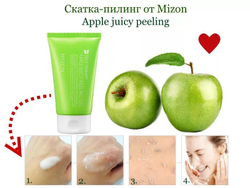 Mizon Apple Smoothie Peeling Gel яблочный пилинг-скатка