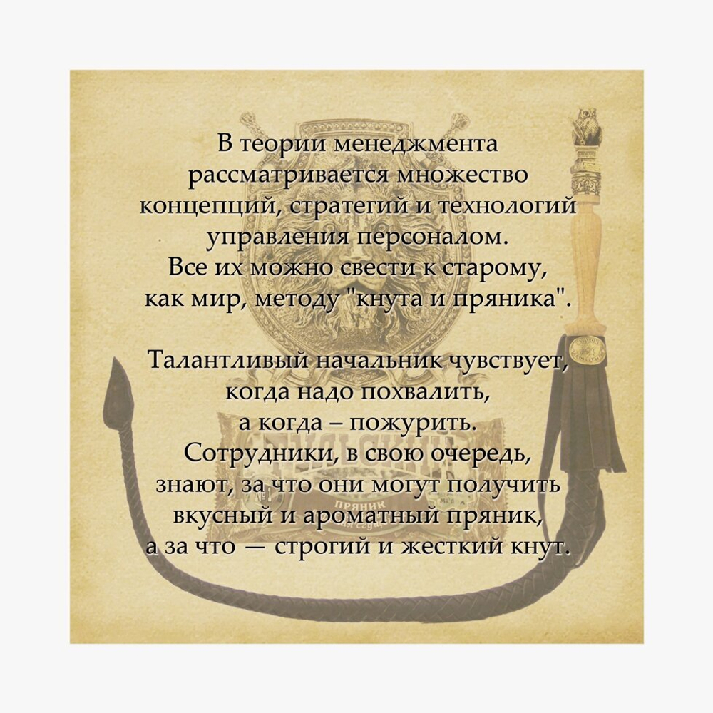 ПН-14 Подарочный набор "Кнут и пряник" (кнут кожаный, пряник, футляр)
