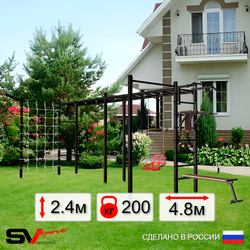 Уличная шведская стенка Sv Sport рукоход х 2 с комплектом турник прямой 2шт У54177 (Турник/Брусья/Скамья/Со спинкой/Кронш бокс/Сетка)
