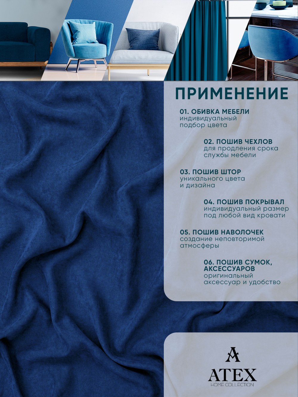 Ткань для штор и интерьера, Канвас, Размер 200*300