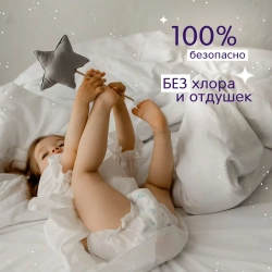 JOONIES Magic Night Подгузники-трусики, размер XXL (15-20 кг), 18 шт. Ночные