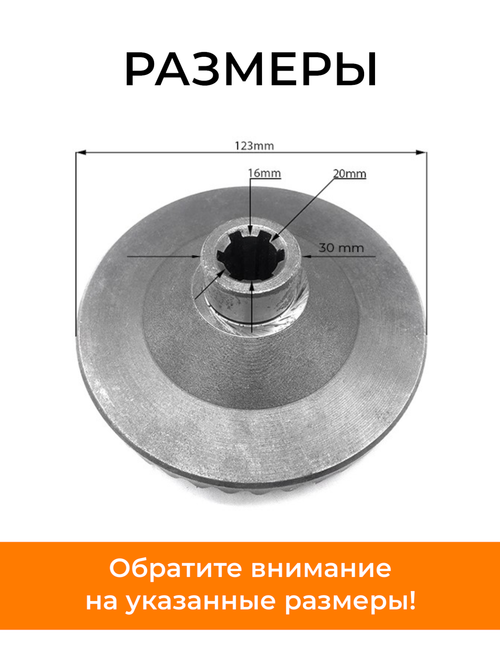Шестерня привода планетарки Z-41 к мотоблоку с воздушным охлаждением