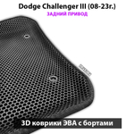 Передние автомобильные коврики ЭВА с бортами для Dodge Challenger III (08-23г.) задний привод