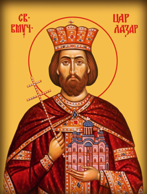 Лазарь Сербский