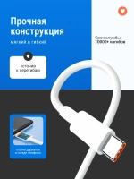 Кабель usb-type c для зарядки телефона