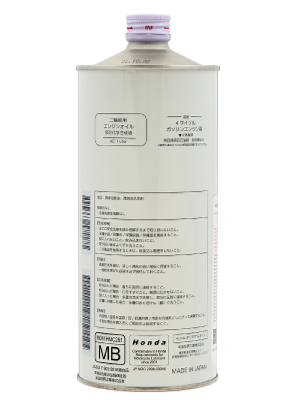 Масло моторное Honda ULTRA S9 SL 10W40 для скутеров (1л)