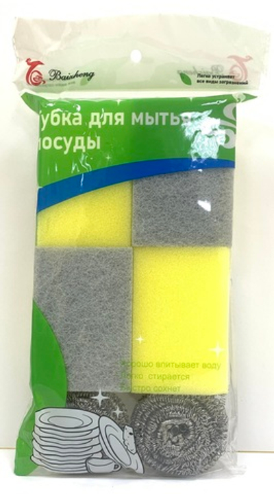 Набор губка и мочалка д/посуды 10*6,5*4,5 см.