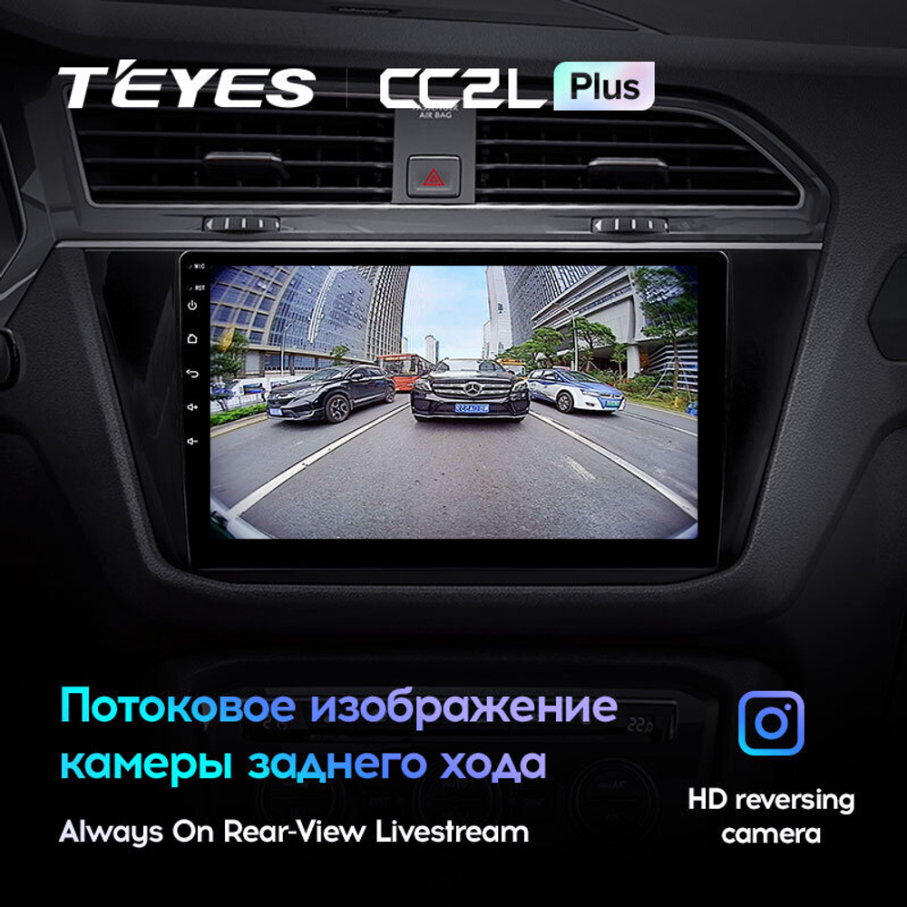 Teyes CC2L Plus 10,2" для Volkswagen Tiguan 2016-2020