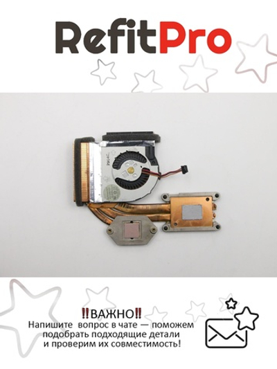 Радиатор с вентилятором для ноутбука Lenovo ThinkPad T420S (04W0417), оригинал