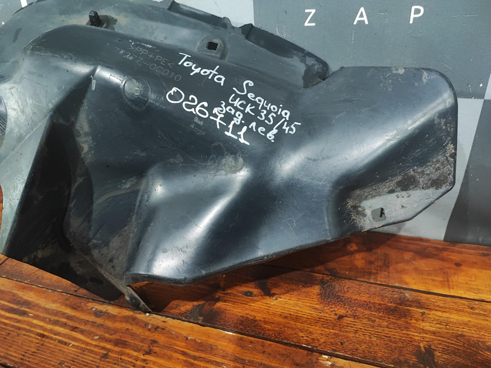 Защита топливного бака Toyota Sequoia 1 00-08 Б/У Оригинал 772770C010