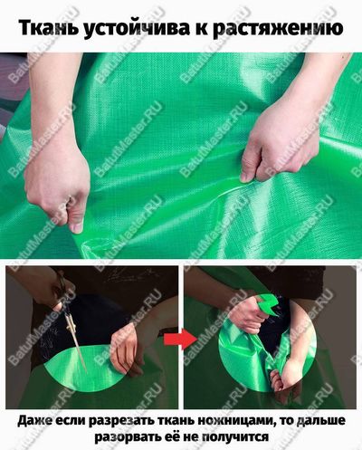 Подстилка Jiah Qi, размер 8*5 м, плотность 210гр/кв.м.