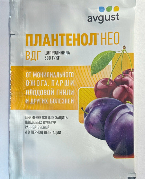 Плантенол Нео 3 г  ПЗУ-149