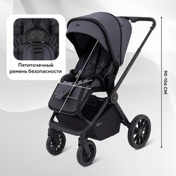 Детская коляска Rant Falcon Neo 3 в 1 с автокреслом Cruise Black Graphite