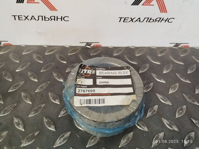 Втулка 278-7695