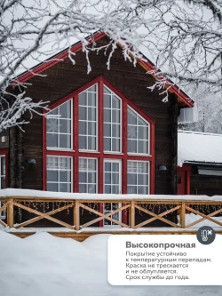 Масляная краска МА-15 сурик железный, Цвет: Красно-коричневый, 2,5 кг, Артикул: 4300000367