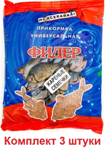 Прикормка фидер ЧЕСНОК 1,0кг (сыпучая), 3 штуки