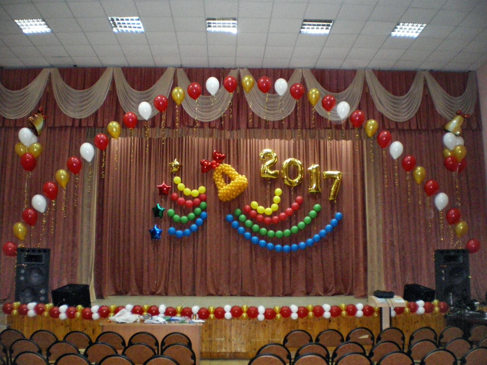 Школа 0017