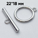 Замок-тоггл, цвет серебро, размер 22*18 мм, цена за 1 шт