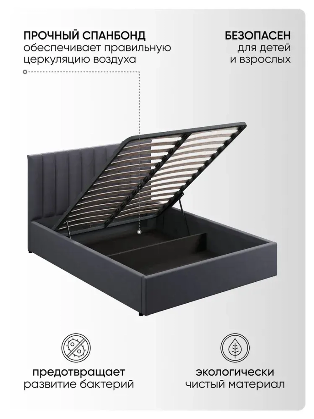 Двуспальная кровать 160х200 "Алина" Темно-серый