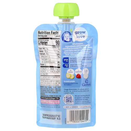 Gerber, органическое пюре, для детей от 12 месяцев, банан, малина и йогурт с ванилью, 99 г (3,5 унции)