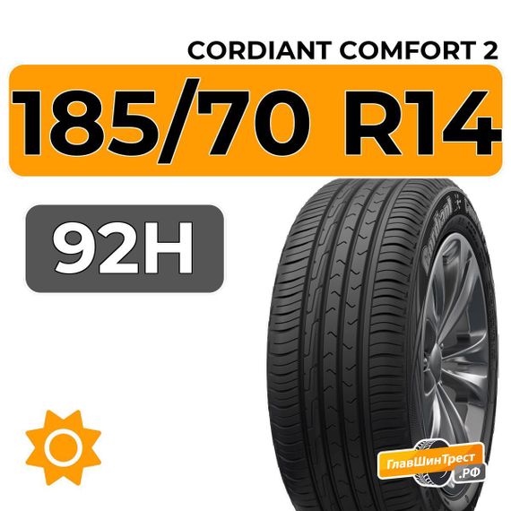 Cordiant Comfort 2 185/70 R14 92H